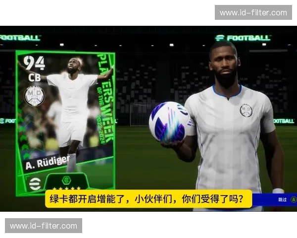 蓝魔与绿地：2017赛季恩怨情仇，一场属于足球的史诗